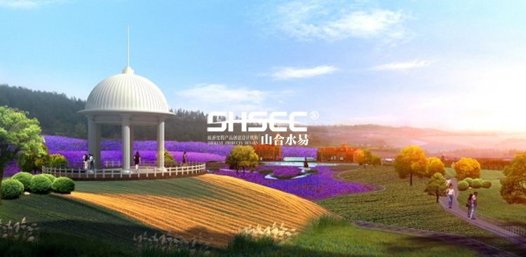 休閑農業(yè)規劃,農業(yè)旅游規劃,田園綜合體規劃