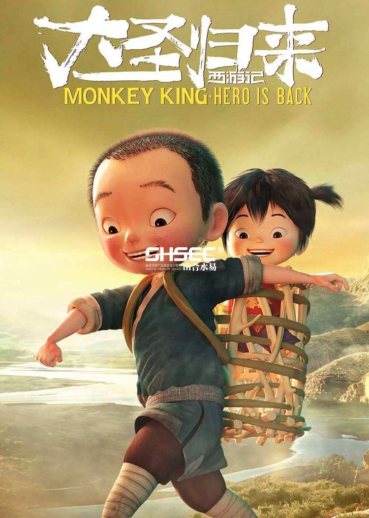 全域旅游規劃,旅游發(fā)展規劃