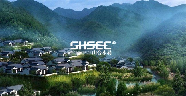 特色小鎮規劃