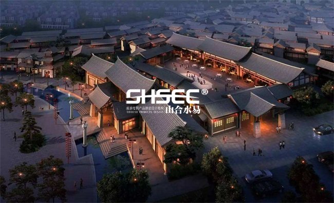 特色小鎮規劃